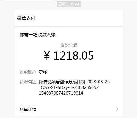 盘点最近流行6个副业项目 引流 副业 网赚 微新闻 第3张