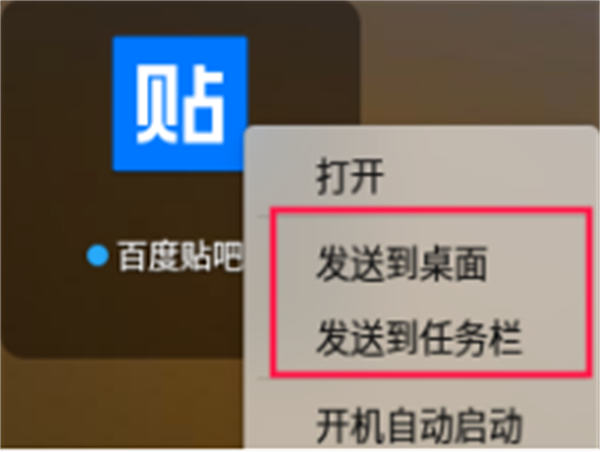 百度贴吧引流防删帖技巧 引流 经验心得 第2张