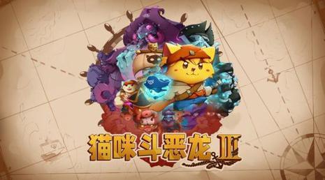 PC端 猫咪斗恶龙3|官方中文|V1.1.8-航海秘境-寻宝冒险+全DLC|解压即撸|