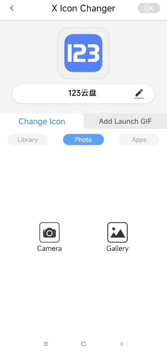 X lcon Changer v4.3.5 一键更换手机软件图标