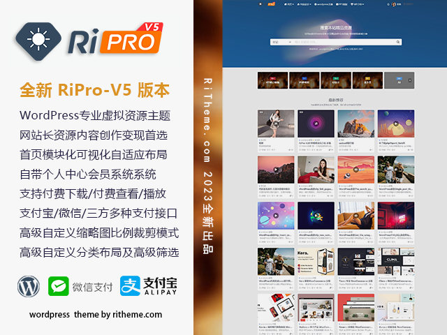 ripro-v5-8.3开心版主题源码