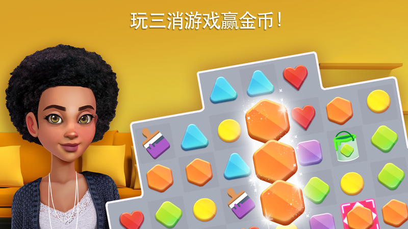 【安卓】家居设计-改造王_v6.1.7g【160.0 MB】【Android】
