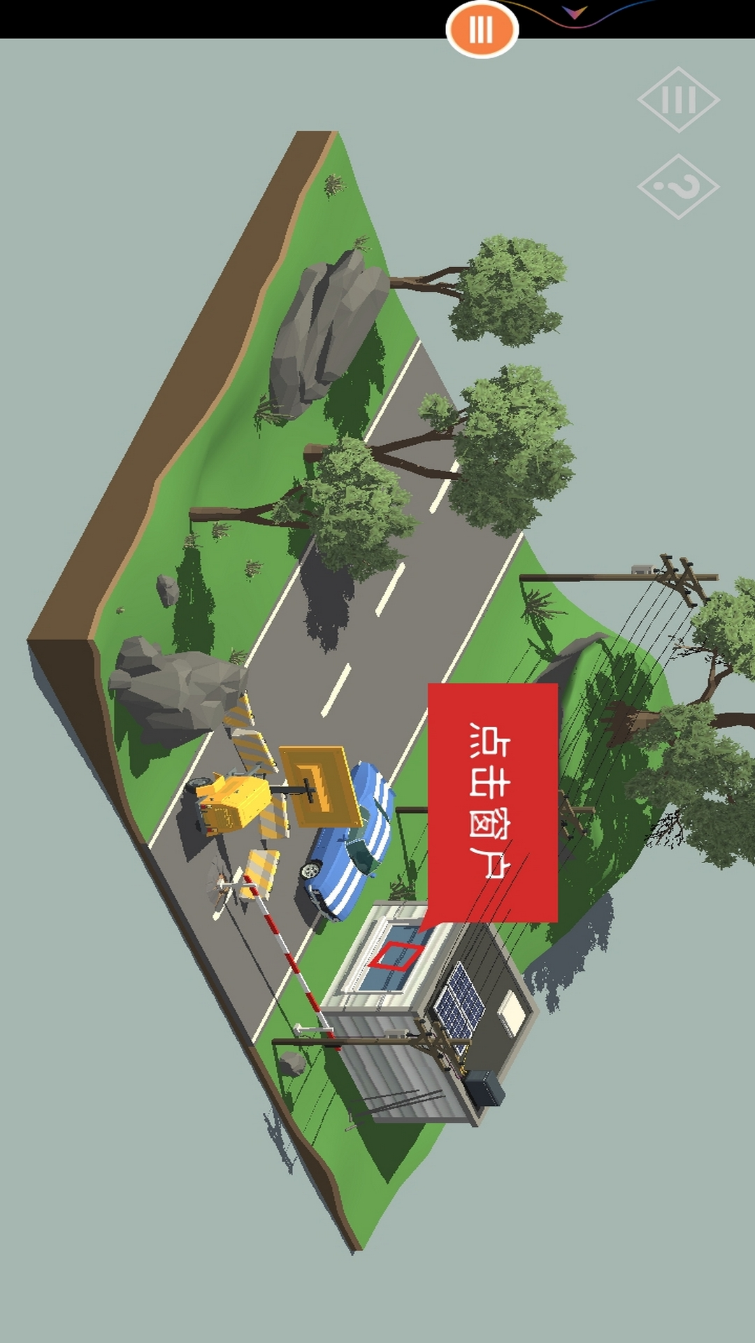 【安卓】不朽的谜题-v1.0 (破解免广告修改版-10月24日-踩着自己的尸体度过重重关卡) 【170.1 MB】