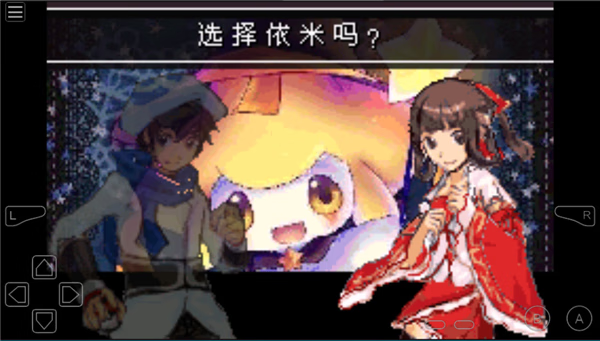 【安卓手机游戏】【中文】口袋妖怪-失落的三国 BETA1 【4.7 MB】