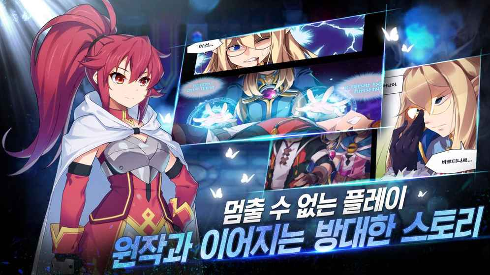 【安卓手机游戏】永恒冒险 v1.35.4 无限钻石