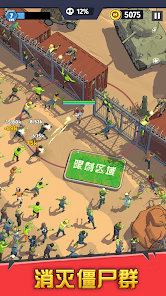 【安卓手机游戏】最后的英雄 v0.30.2.2622 无敌