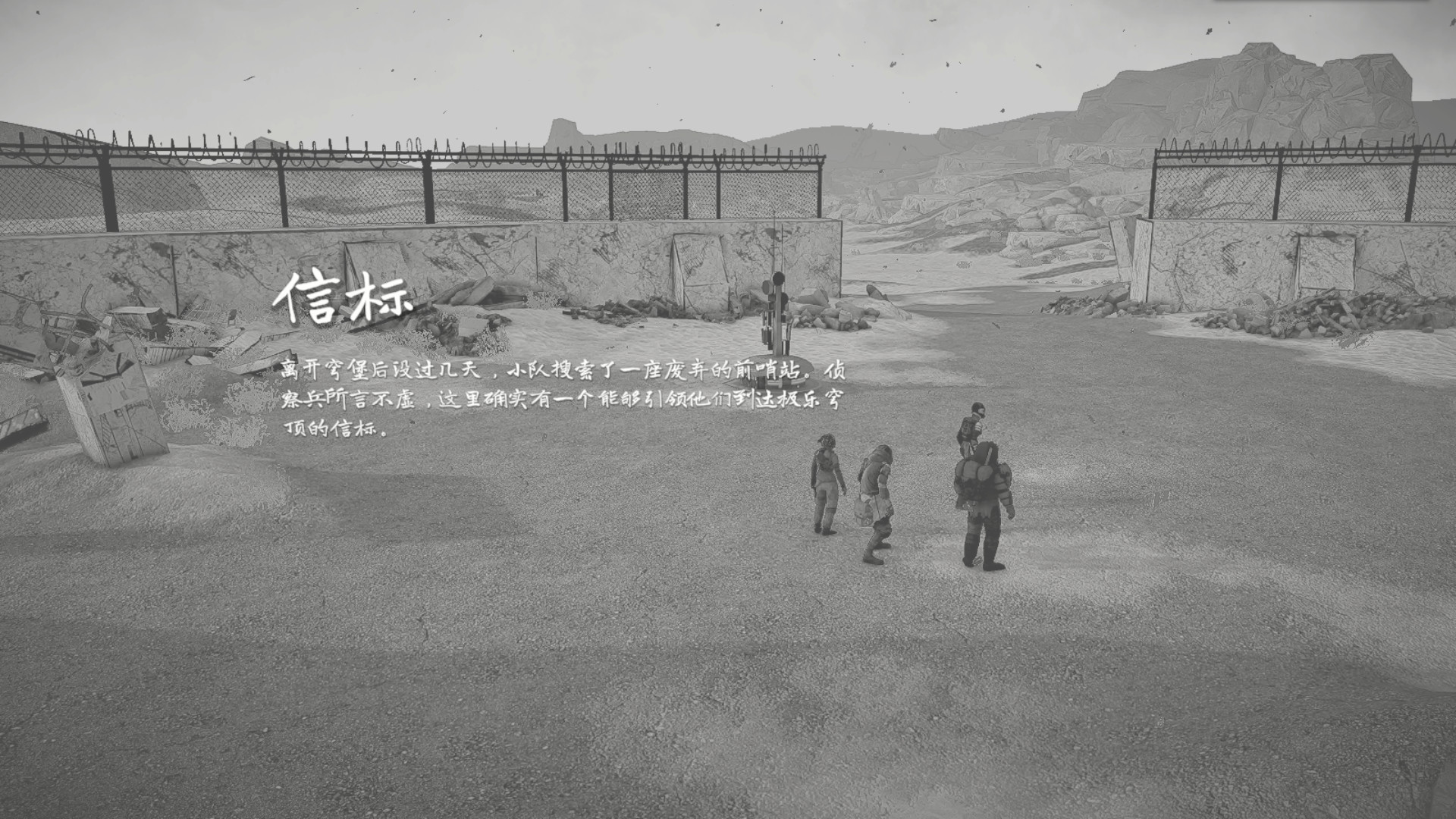 【生存冒险】烬土行者 v1.0.0.1（Ashwalkers）免安装中文版【PC】