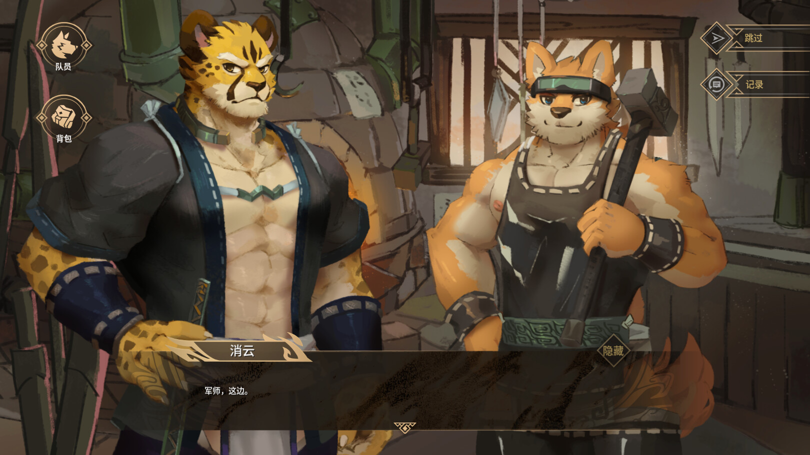 【小游戏】履云录 v0.8.11（Elysium Above）免安装中文版【PC】