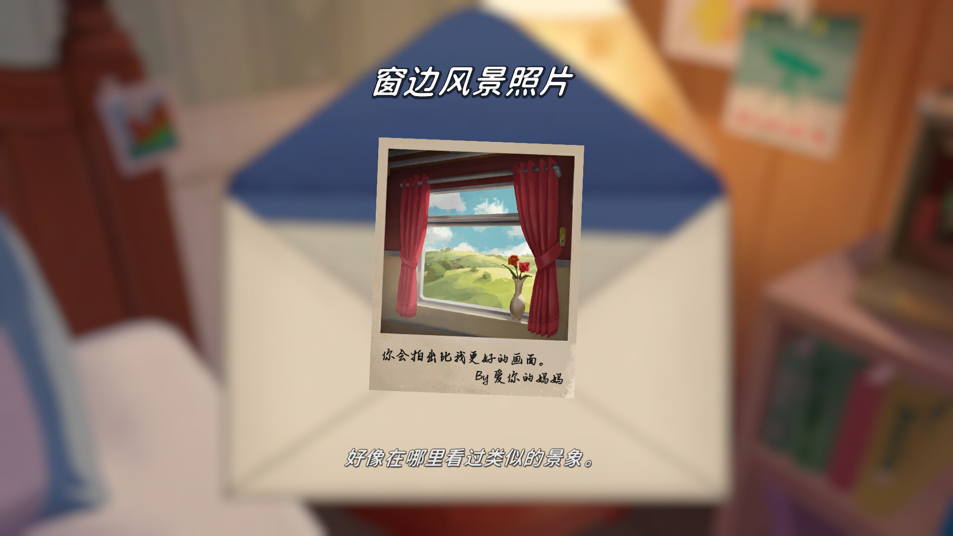 【小游戏动作探索】未晓星程 v1.0.0-03（The Star Named EOS）免安装中文版【PC】